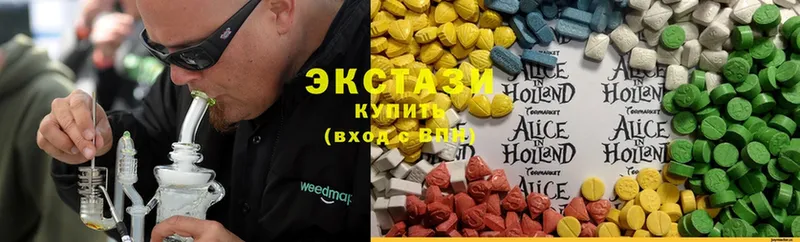 Ecstasy MDMA  что такое наркотик  Закаменск 