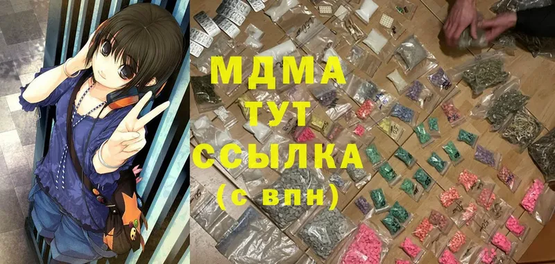 MDMA VHQ Закаменск